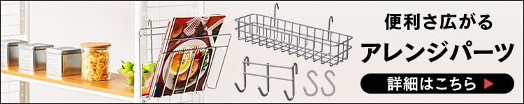 ランドリーラック 突っ張り CW1149-07 ホワイト13