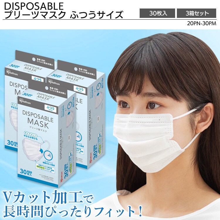 ウイルス対策セット（加湿器+体温計+マスク+アルコールジェル）7