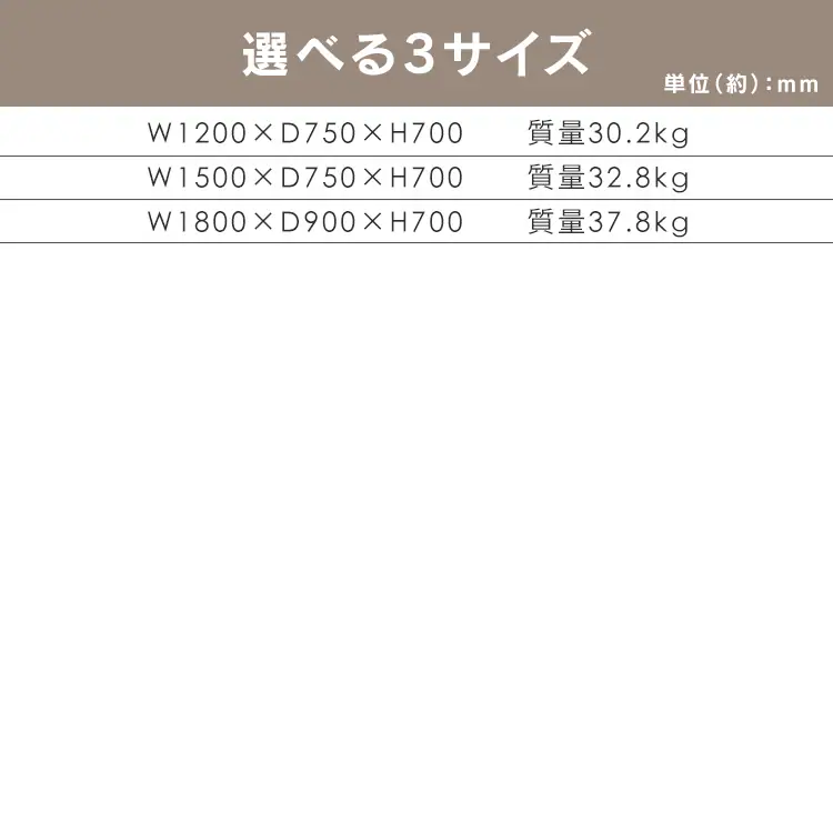 会議用テーブル SOT-1275 PK W/W4