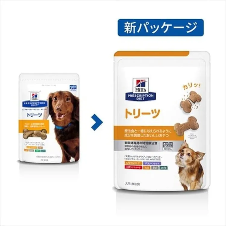ヒルズ 特別療法食 犬用 トリーツ 200g  4