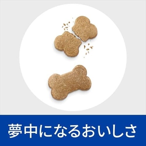 低アレルゲントリーツ　7個 ヒルズ 犬用 療法食 低アレルゲントリーツ 180g 9758457