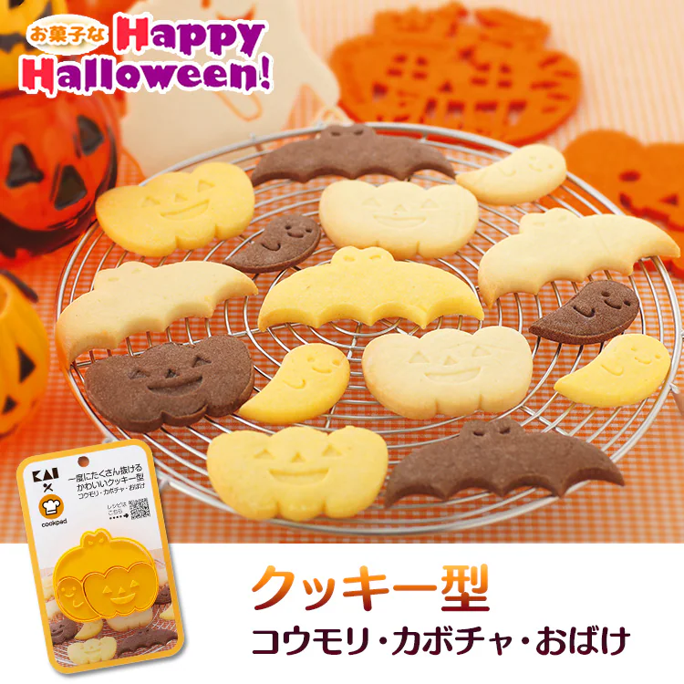 【メール便】貝印 一度にたくさん抜けるかわいいクッキー型 ひと・ゾウ・ウサギ 000DL8002【代引き不可】0