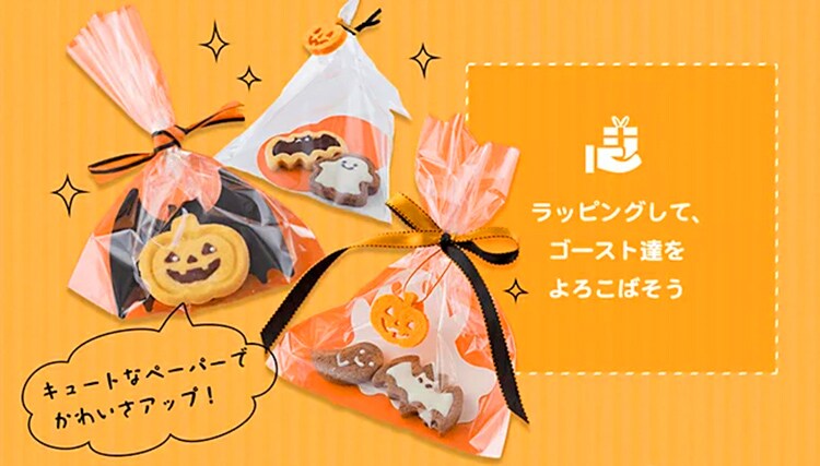 【メール便】貝印 一度にたくさん抜けるかわいいクッキー型 ひと・ゾウ・ウサギ 000DL8002【代引き不可】3