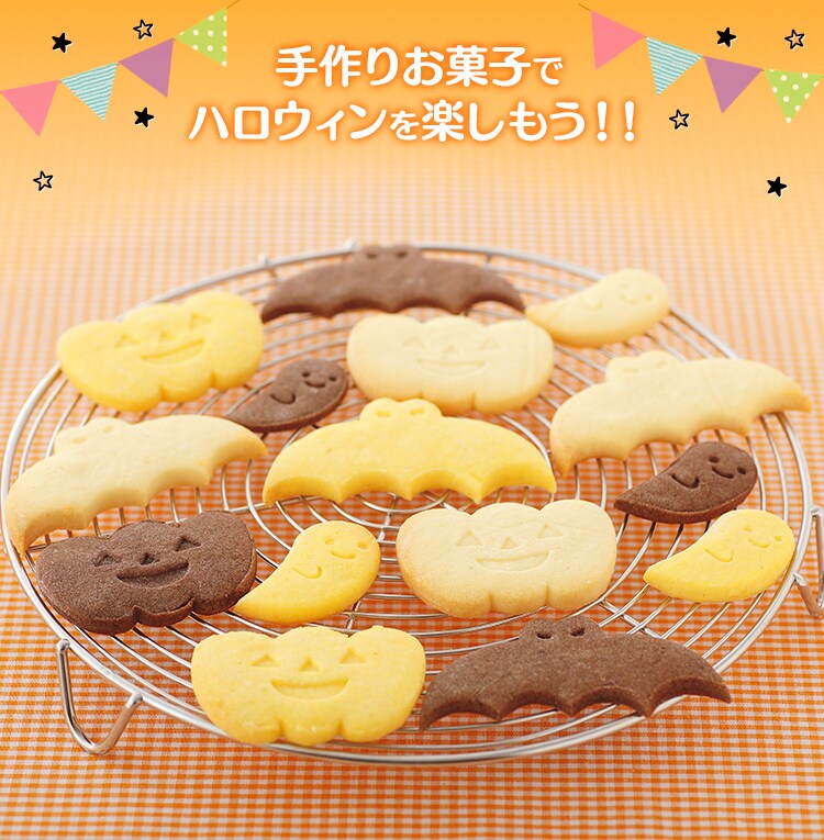 【メール便】貝印 一度にたくさん抜けるかわいいクッキー型 ひと・ゾウ・ウサギ 000DL8002【代引き不可】4