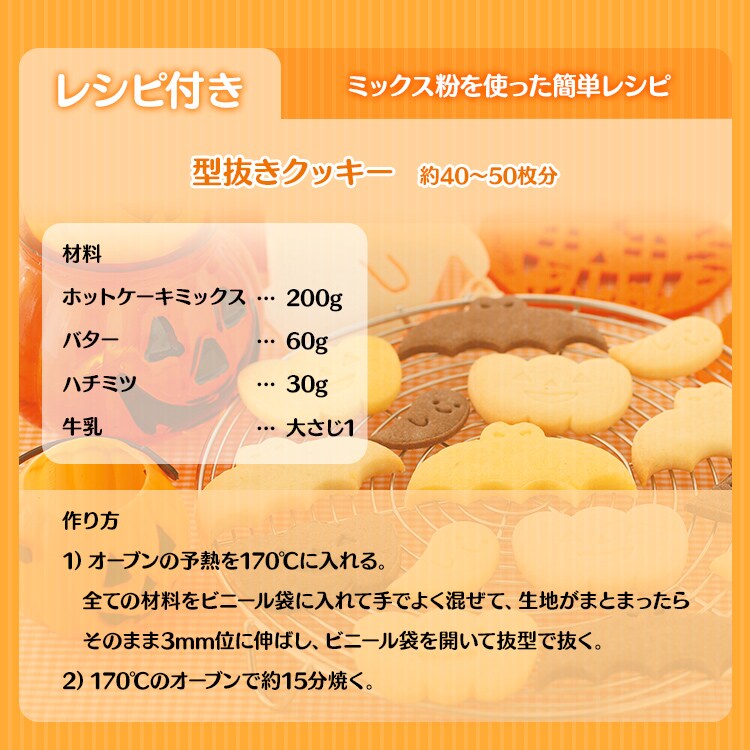 【メール便】貝印 一度にたくさん抜けるかわいいクッキー型 ひと・ゾウ・ウサギ 000DL8002【代引き不可】5