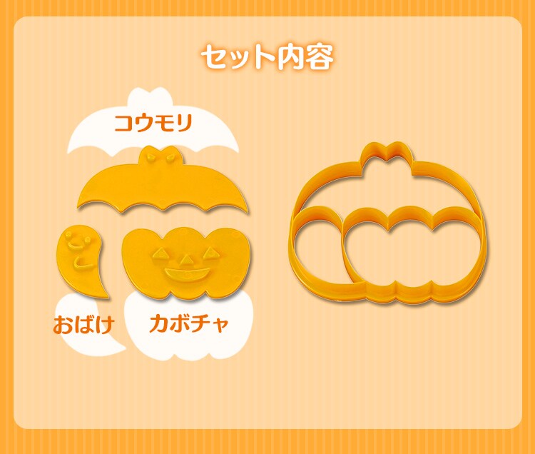 【メール便】貝印 一度にたくさん抜けるかわいいクッキー型 ひと・ゾウ・ウサギ 000DL8002【代引き不可】6