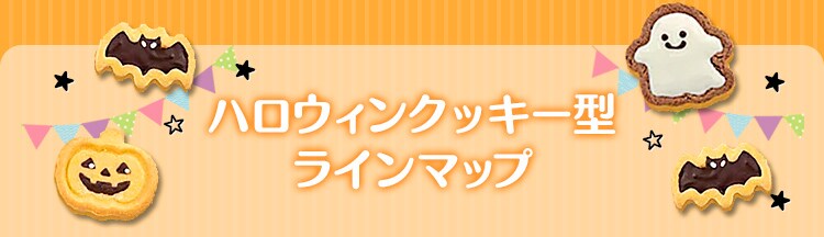【メール便】貝印 一度にたくさん抜けるかわいいクッキー型 ひと・ゾウ・ウサギ 000DL8002【代引き不可】10