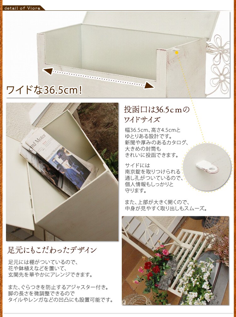投稿口は36.5cmのワイドサイズ