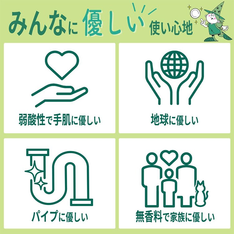 緑の魔女 キッチン 5L1