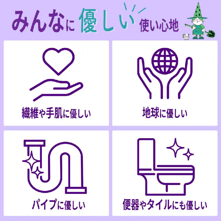 【単品・セット】緑の魔女トイレ業務用 5L 【プラザセレクト】1