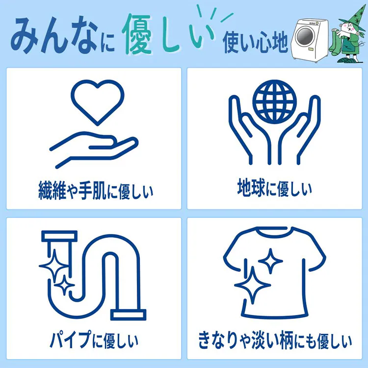 緑の魔女 ランドリー 洗剤 バッグインボックス 詰替 10L1