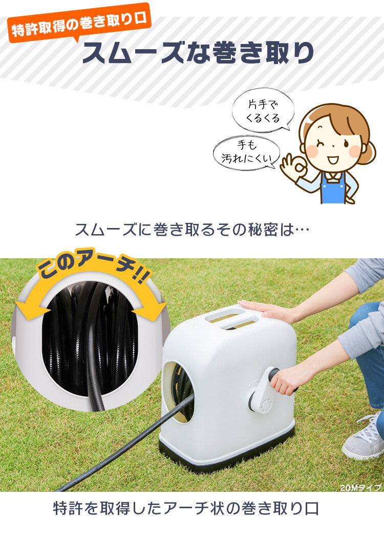 フルカバーホースリールhg 30m ブラック ホワイト Fhhg 30 G アイリスプラザ アイリスオーヤマ公式通販サイト フルカバーホースリールhg 30m ブラック ホワイト Fhhg 30 G アイリスプラザ アイリスオーヤマ公式通販サイト