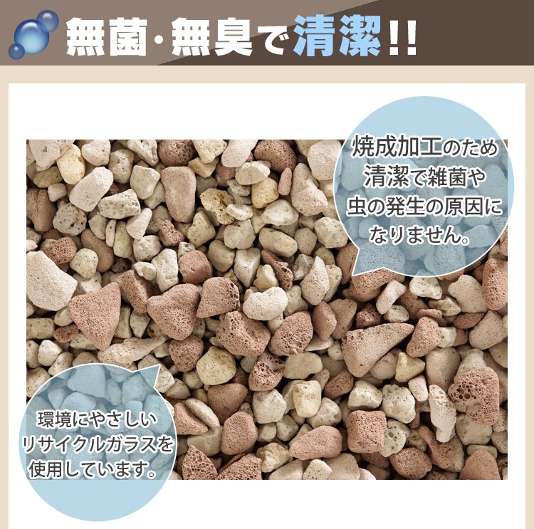 無菌無臭