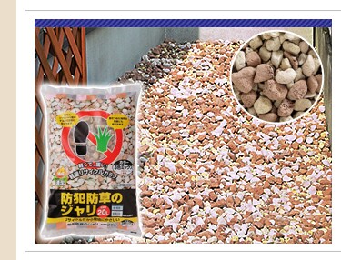 3色ミックス