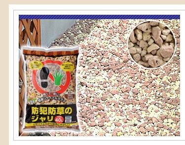 ブラウンミックス