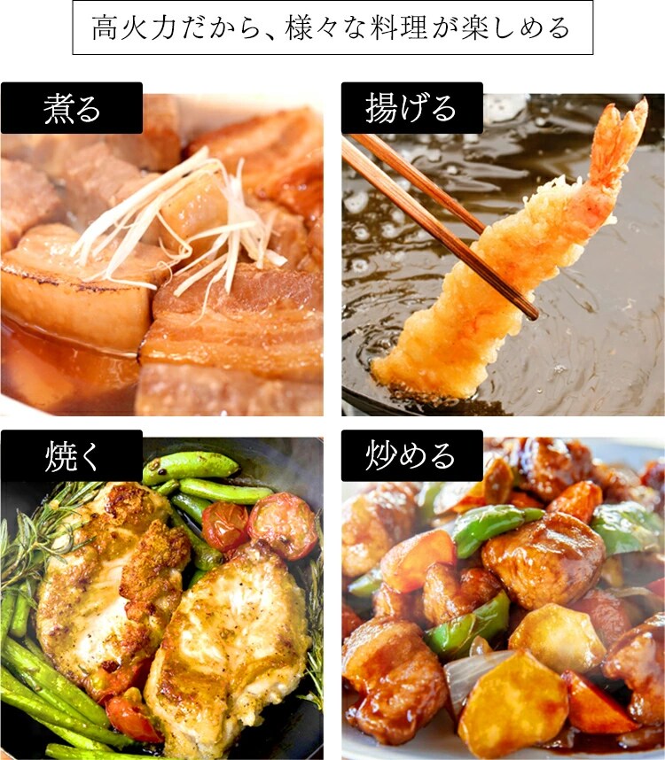 IHコンロ 2口 1400W IHK-WKT23-B ブラック5