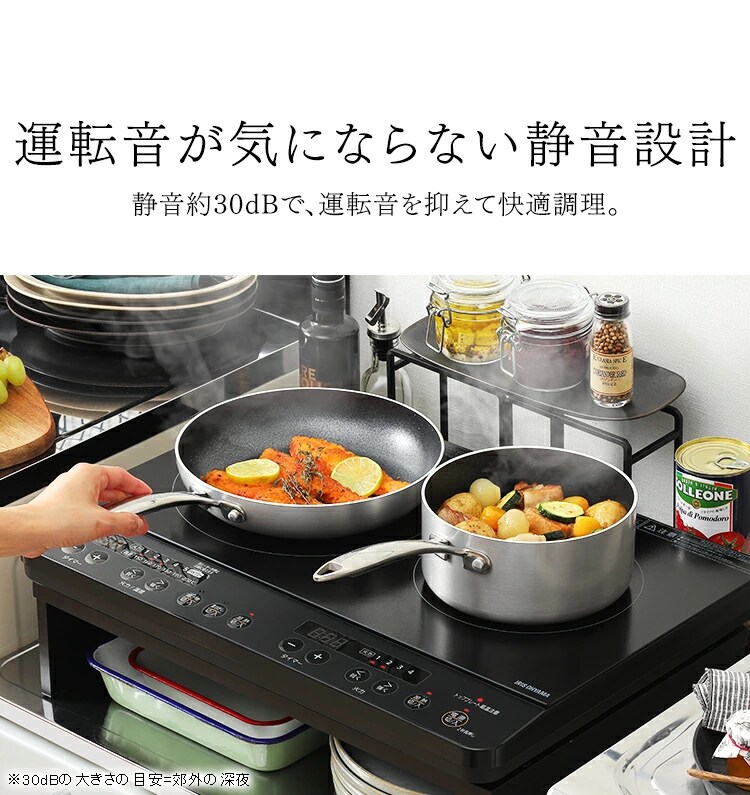 IHコンロ 2口 1400W IHK-WKT23-B ブラック6