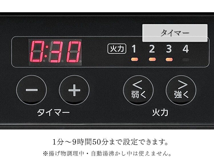 IHコンロ 2口 1400W IHK-WKT23-B ブラック9