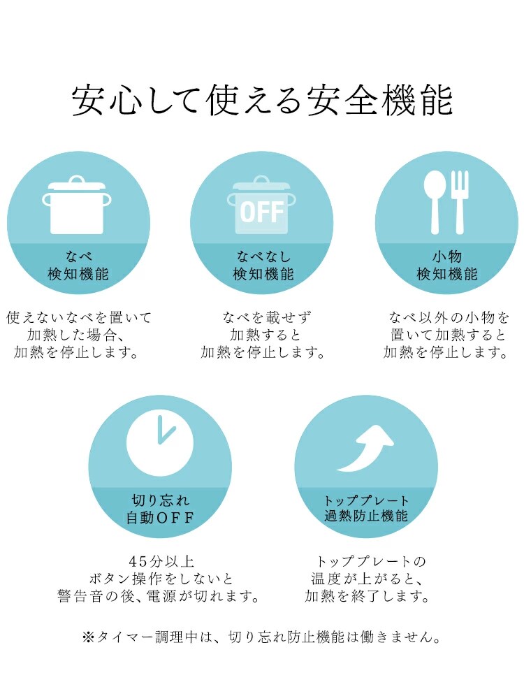 IHコンロ 2口 1400W IHK-WKT23-B ブラック12