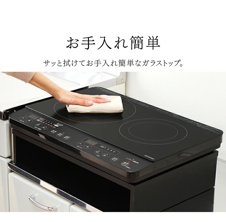 IHコンロ 2口 1400W IHK-WKT23-B ブラック13