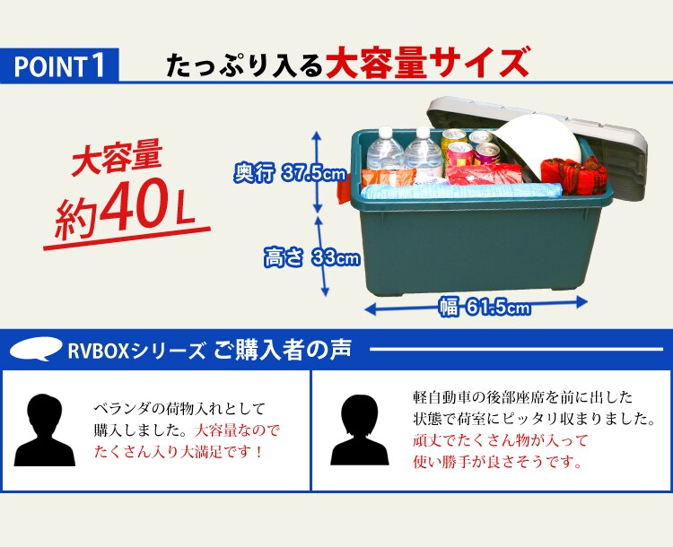 たっぷり入る大容量サイズ