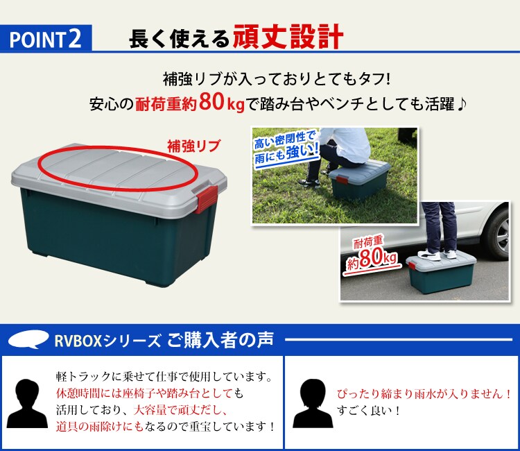 長く使える頑丈設計