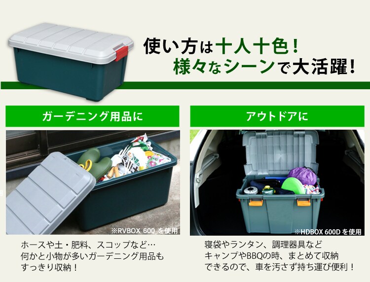 使い方は十人十色様々なシーンで大活躍!