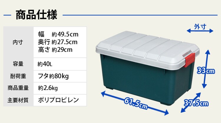 商品仕様