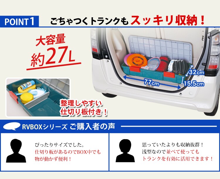 たっぷり入る大容量サイズ