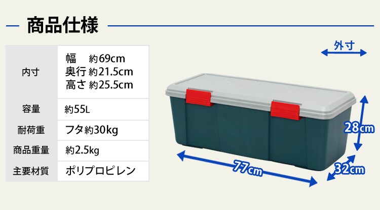 商品仕様