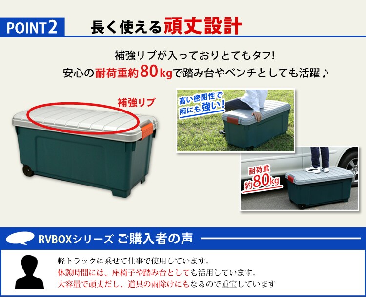 長く使える頑丈設計