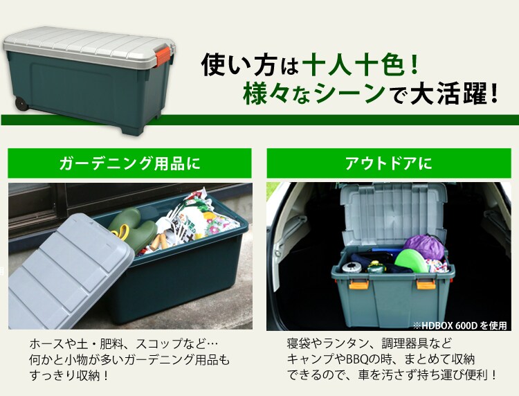 使い方は十人十色様々なシーンで大活躍!