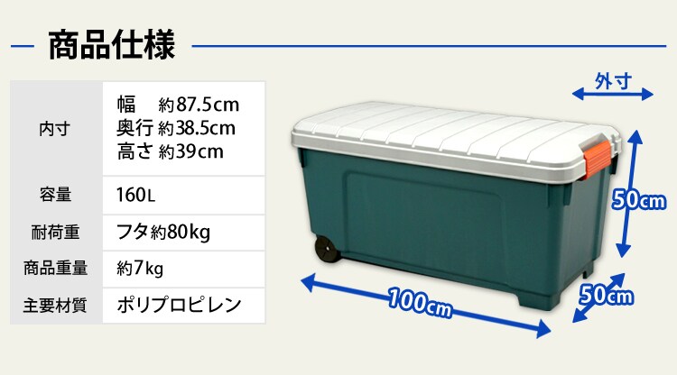 商品仕様
