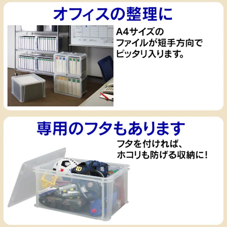 【完売品】ラックコンテナ FRC-55 クリア2