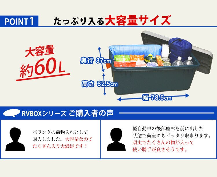 たっぷり入る大容量サイズ