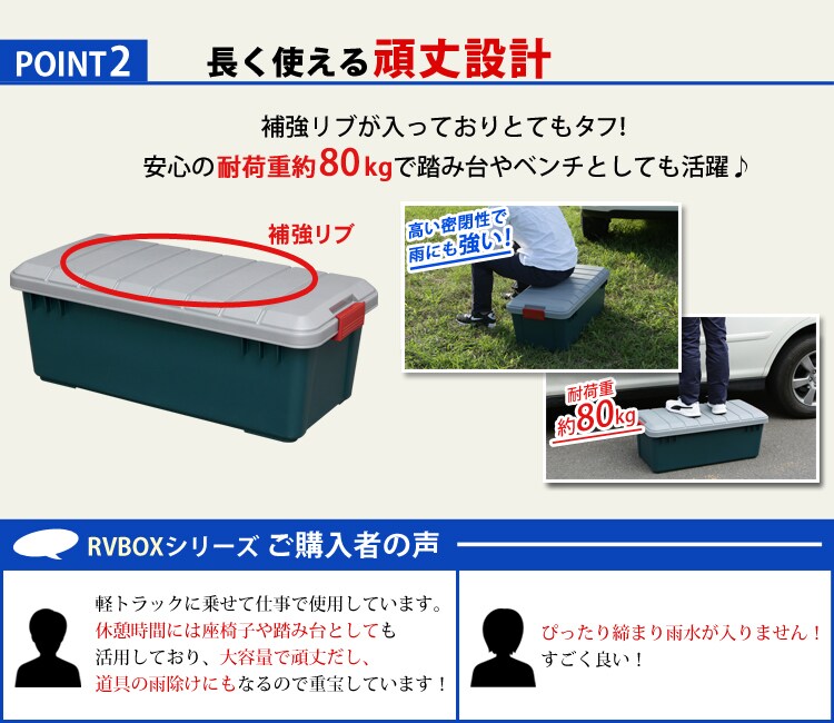 長く使える頑丈設計