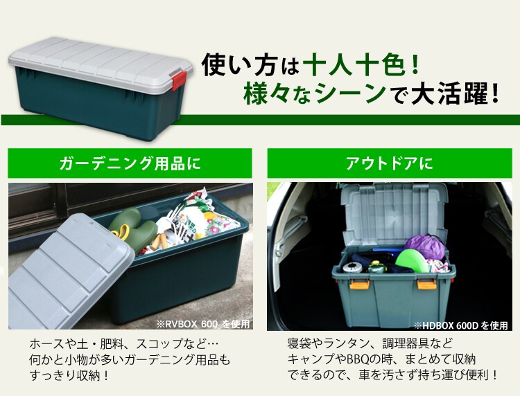 使い方は十人十色様々なシーンで大活躍！
