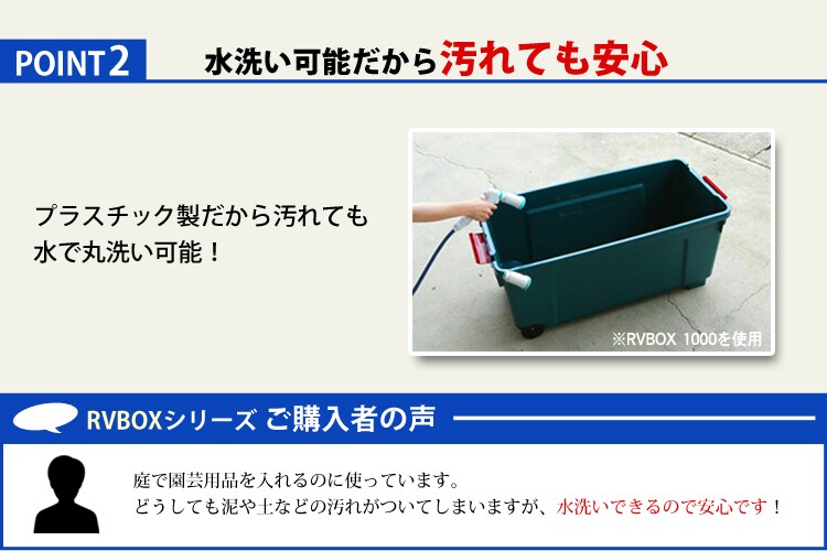 水洗い可能だから汚れても安心