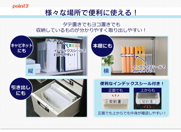 様々な場所で便利に使える！