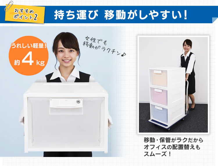 持ち運び 移動がしやすい!