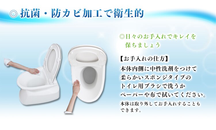 リフォーム式トイレをお手入れしたい時