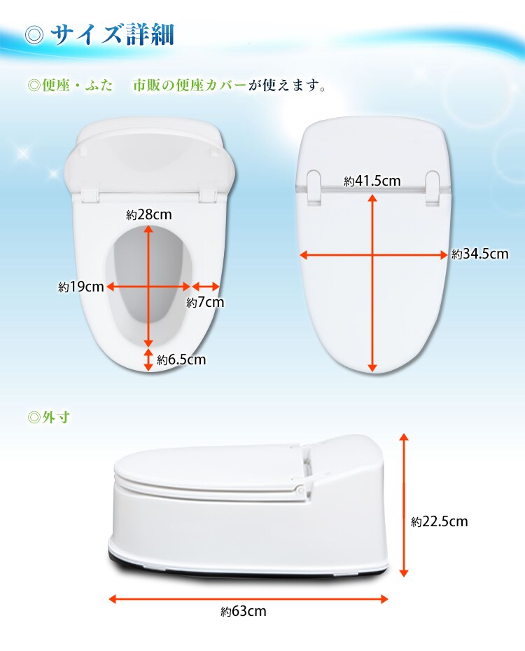商品サイズ
