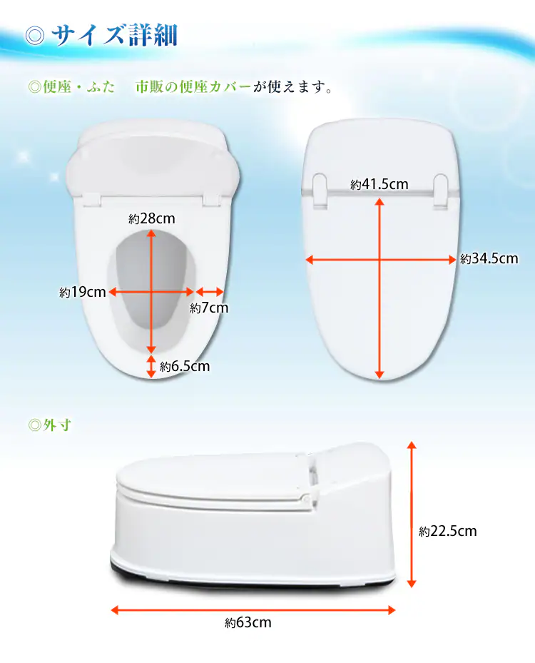 商品サイズ