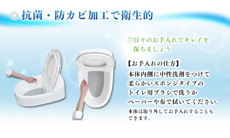 リフォーム式トイレをお手入れしたい時