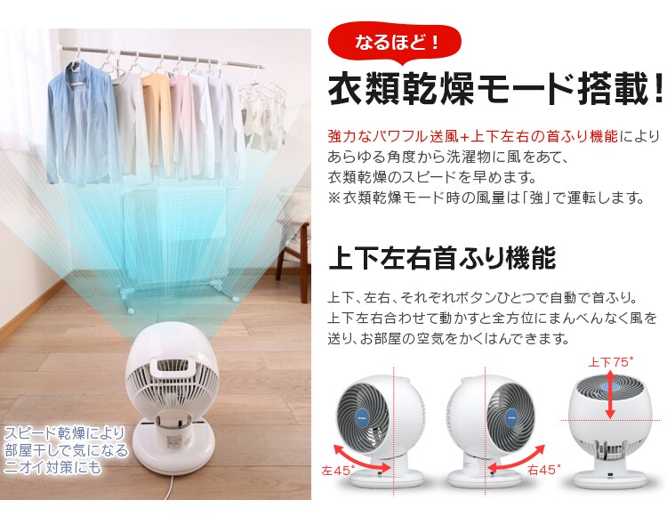 衣類乾燥モード搭載