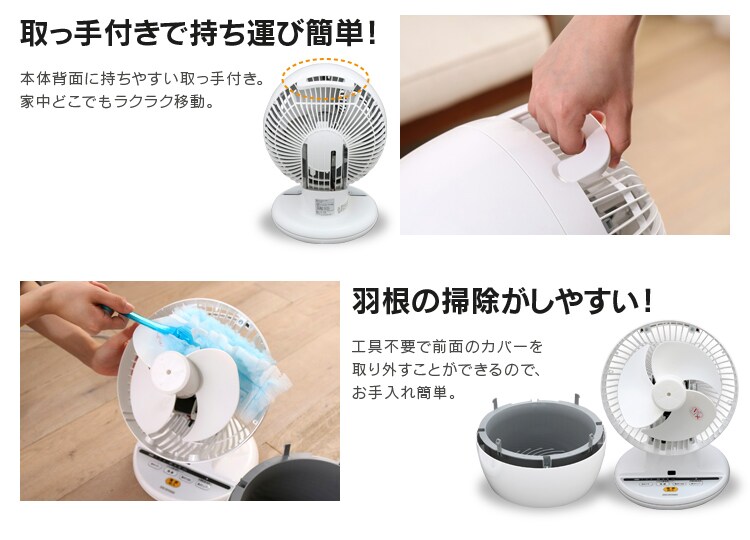 持ち運び簡単/掃除がしやすい
