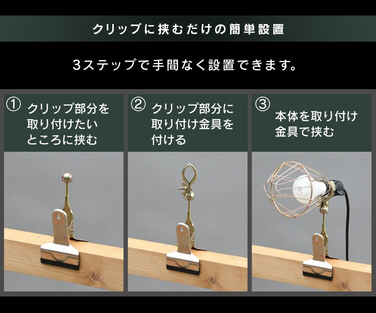 ワークライト LED クリップライト 人感センサー付き 屋内 作業灯 ILW-85GSC38
