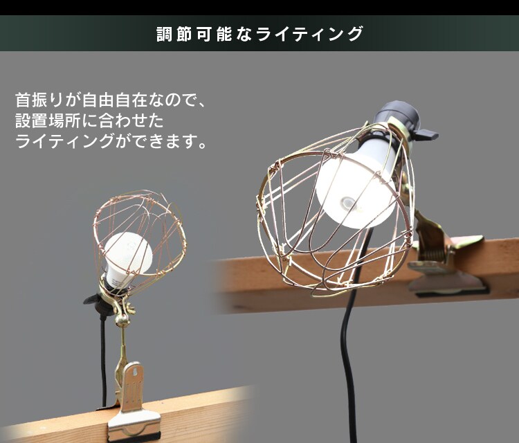 ワークライト LED クリップライト 人感センサー付き 屋内 作業灯 ILW-85GSC39