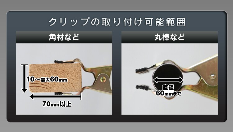 ワークライト LED クリップライト 人感センサー付き 屋内 作業灯 ILW-85GSC315