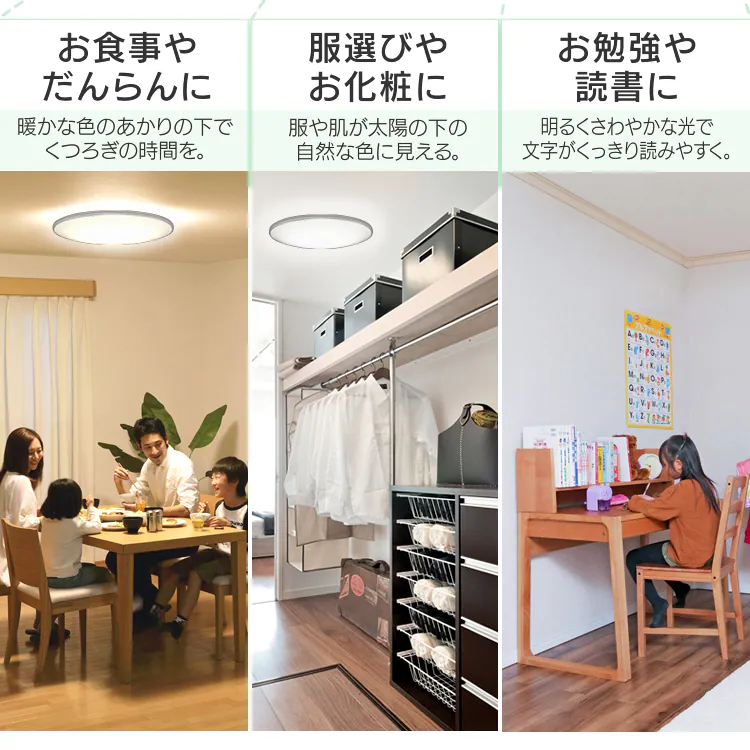 LED シーリングライト 12畳 調光 調色 工具・工事不要 リモコン付き 5年保証 CL12DL-MU10